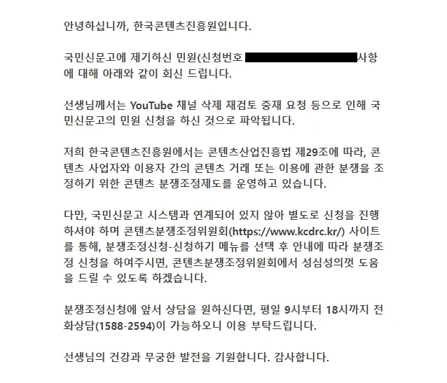 이쯤 되면 즐겨야 한다
