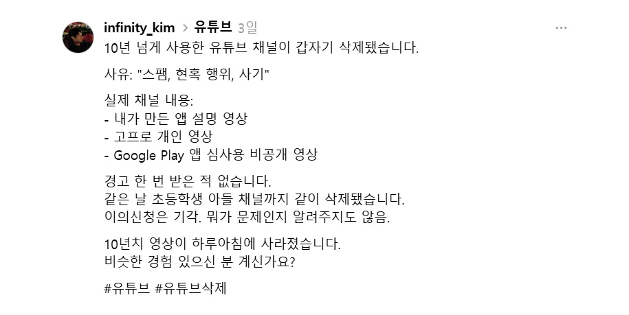 Threads에 쓴 글