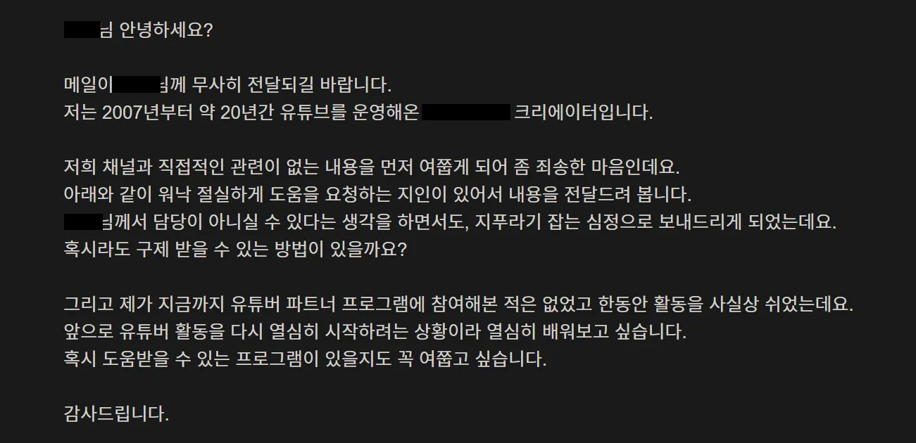 당신은... 천사? 🪽