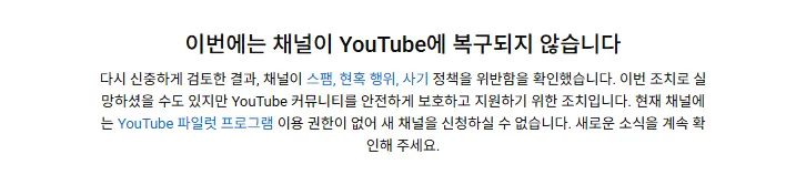 사라진 "검토 시작" 버튼