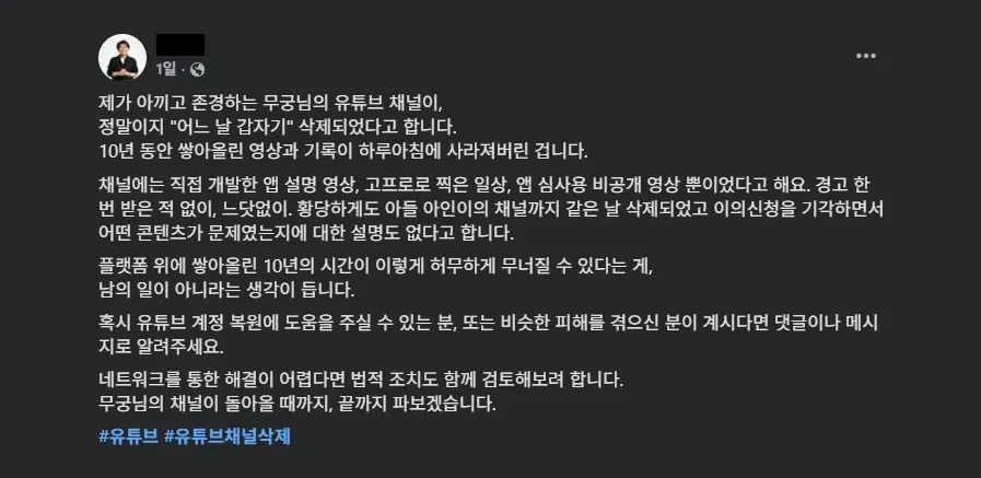 맛있는 밥 살게요...