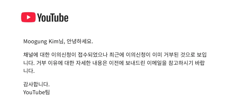 응 안돼 돌아가~✋